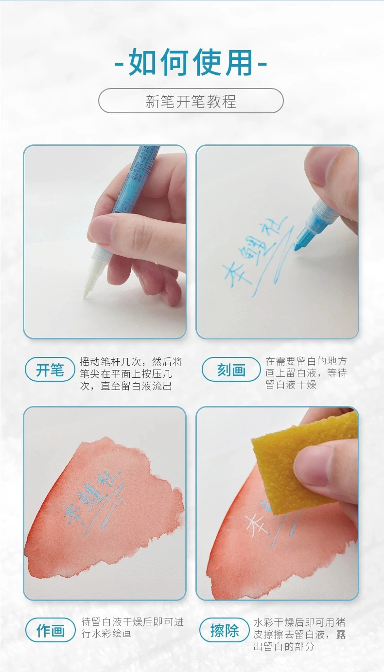 Blue Watercolor Art Masking Fluid 0.7mm/3.0mm Marker Pen for Opaque Areas of Paintingson Watercolour Paper Watercolor Painting