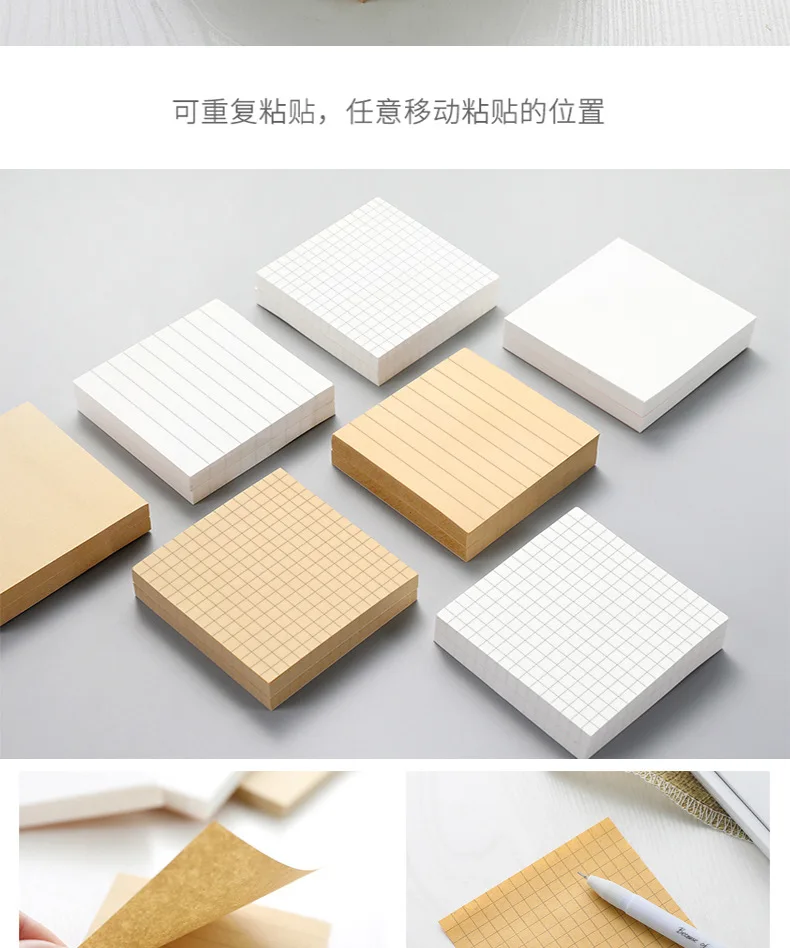 1PC Ins Kawaii Notes Strong Stickiness Blank Note Book Horizontal Note Book Korean Cute Note Paper  Office Accessories