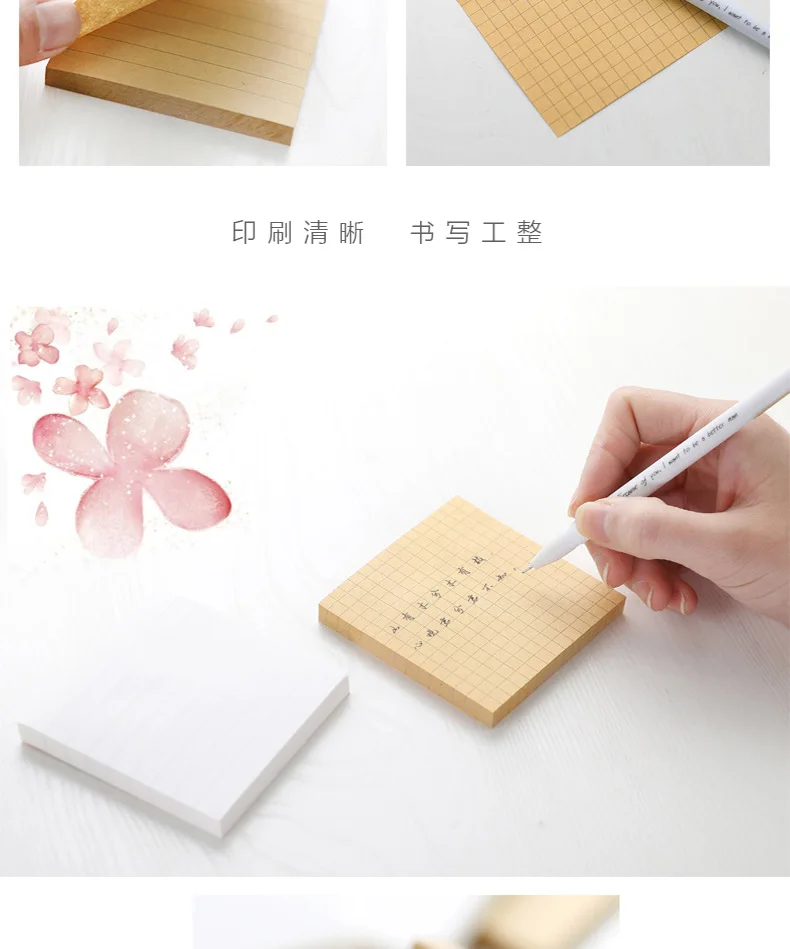 1PC Ins Kawaii Notes Strong Stickiness Blank Note Book Horizontal Note Book Korean Cute Note Paper  Office Accessories