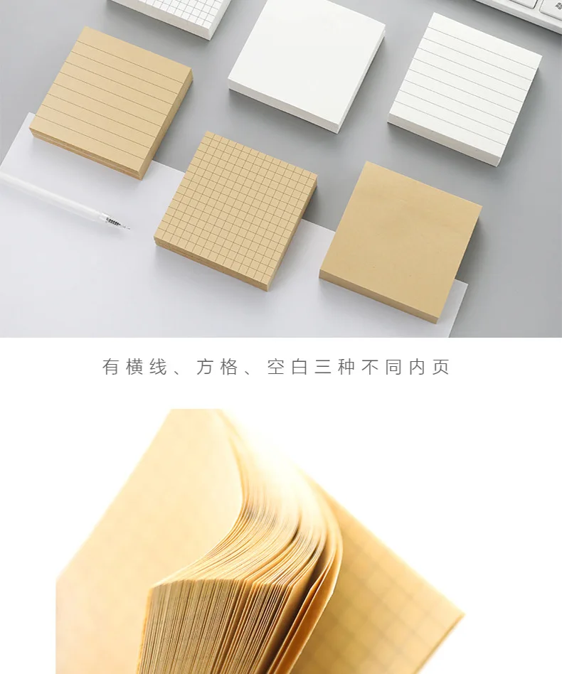 1PC Ins Kawaii Notes Strong Stickiness Blank Note Book Horizontal Note Book Korean Cute Note Paper  Office Accessories