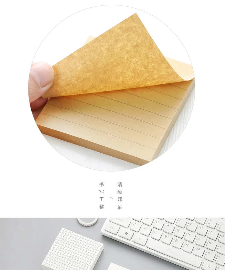 1PC Ins Kawaii Notes Strong Stickiness Blank Note Book Horizontal Note Book Korean Cute Note Paper  Office Accessories