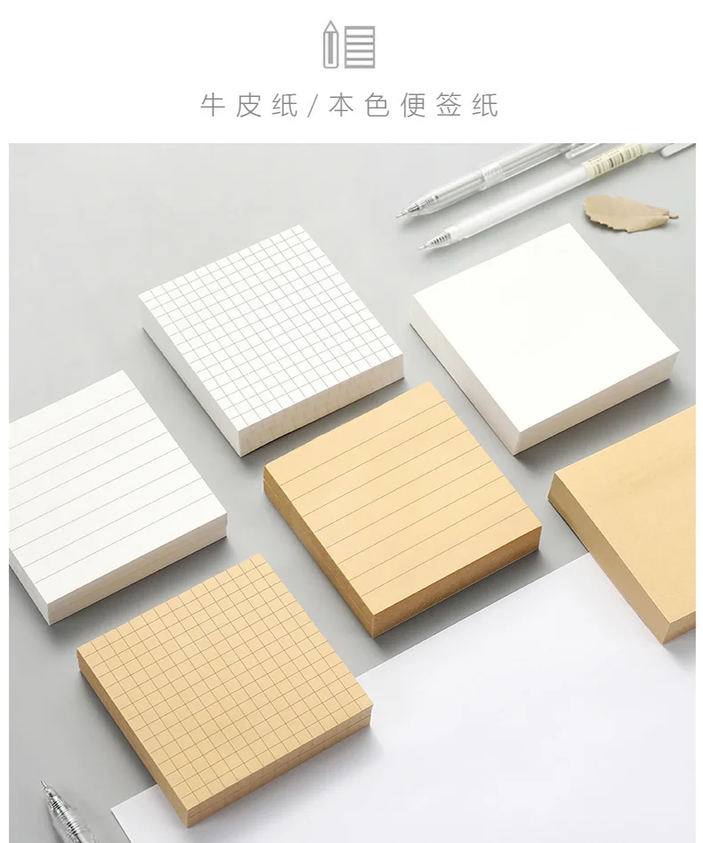 1PC Ins Kawaii Notes Strong Stickiness Blank Note Book Horizontal Note Book Korean Cute Note Paper  Office Accessories