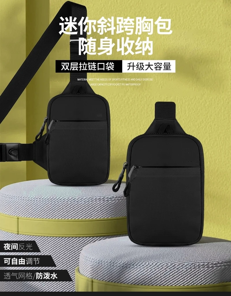 New Chest Bag for Men and Women's Leisure, Fitness, Sports, Crossbody Bag, Chest Bag, Casual Men's Bag, Large Capacity Bag Trend