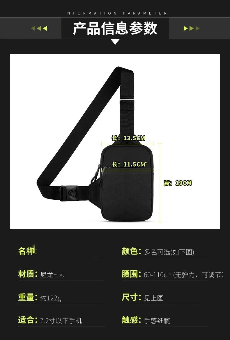 New Chest Bag for Men and Women's Leisure, Fitness, Sports, Crossbody Bag, Chest Bag, Casual Men's Bag, Large Capacity Bag Trend