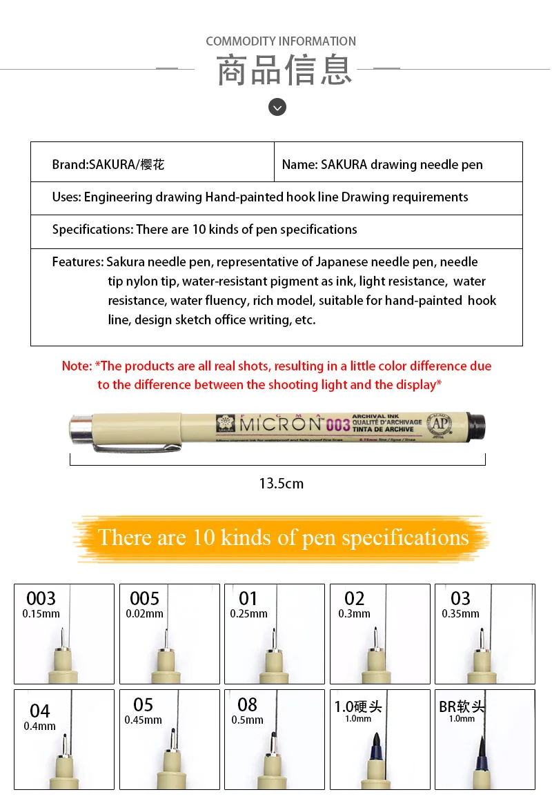 SAKURA Pigma Micron Pen drawing needle pen 003 005 1.0 01 02 03 04 05 08 Brush fine point Markers pen 1pcs sketch painting Art