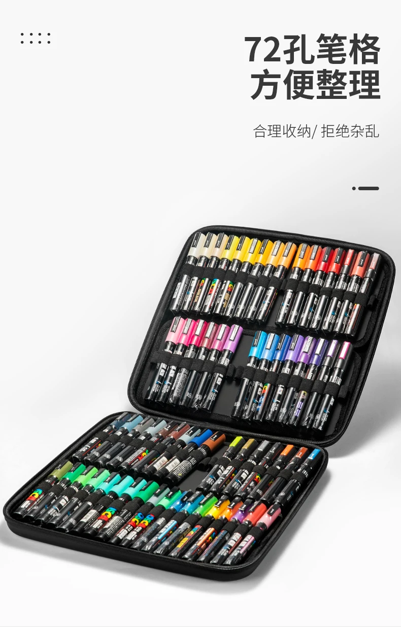 POSCA Permanent Marker or Multi-Function Carrying Case, Zippered Canvas Pen Holder for 72 Markers Lipsticks Organize Stationary