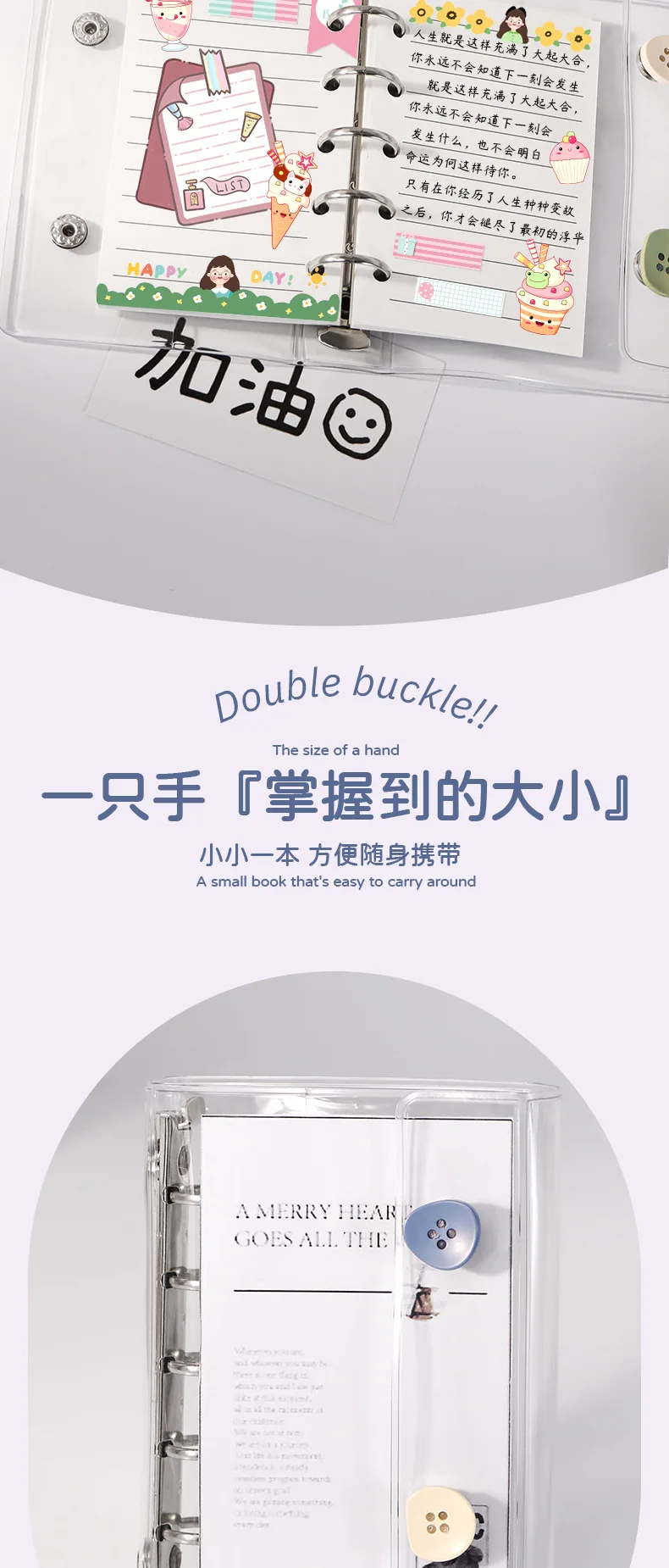 M5 Double Button Cover Transparent Loose Leaf Binder Cover Journal Sketchbook Accessories Diary Office Supplies