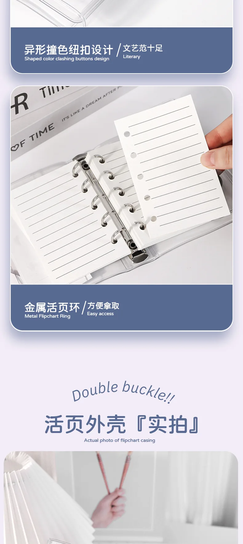 M5 Double Button Cover Transparent Loose Leaf Binder Cover Journal Sketchbook Accessories Diary Office Supplies