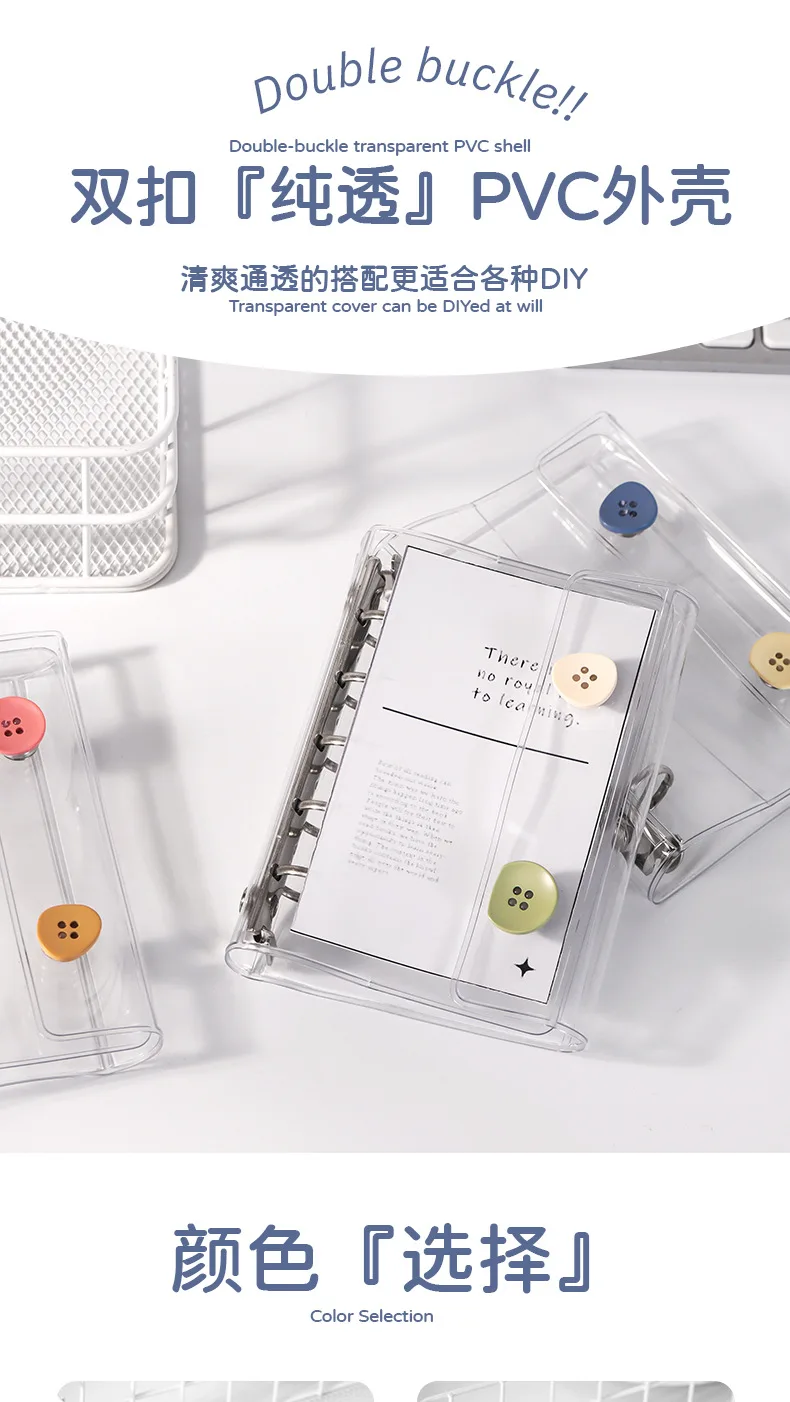 M5 Double Button Cover Transparent Loose Leaf Binder Cover Journal Sketchbook Accessories Diary Office Supplies