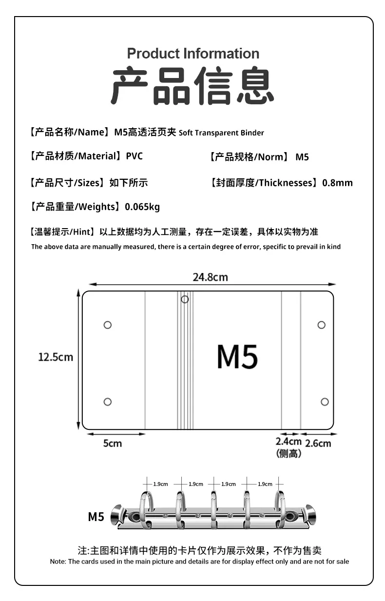 M5 Double Button Cover Transparent Loose Leaf Binder Cover Journal Sketchbook Accessories Diary Office Supplies
