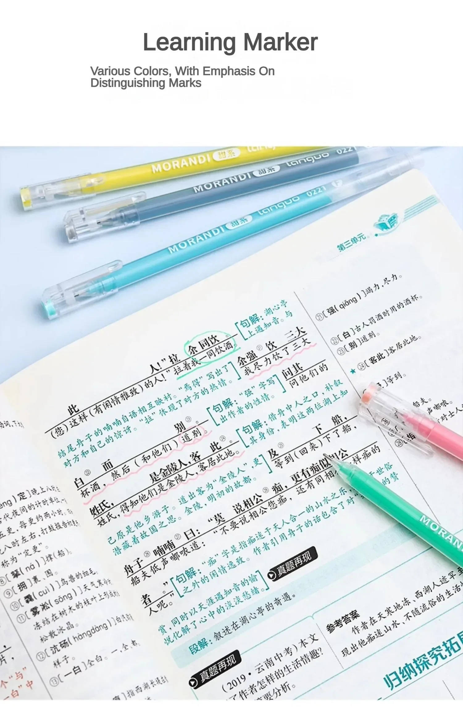 Languo 198/6 PCS Drawing Highlighter Morandi Gel Pen Diary Scrapbook Painting DIY Gel Pen Office School Supplies Stationery