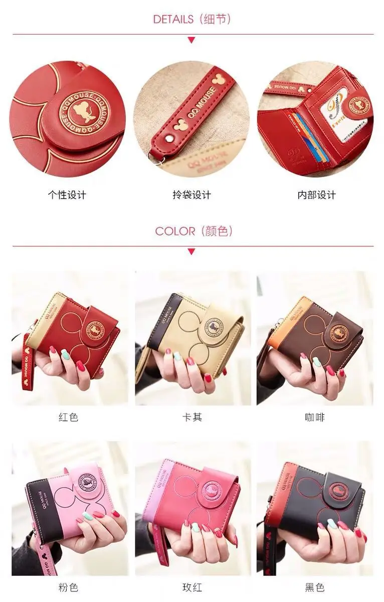 Explosion-style Women's Short Wallet Korean PU Leather Cute cartoon Student Zipper Handbag Multi-Card Folding Daily Pocket Walle