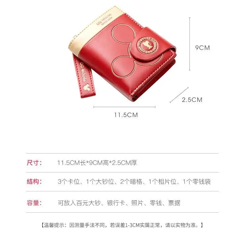 Explosion-style Women's Short Wallet Korean PU Leather Cute cartoon Student Zipper Handbag Multi-Card Folding Daily Pocket Walle