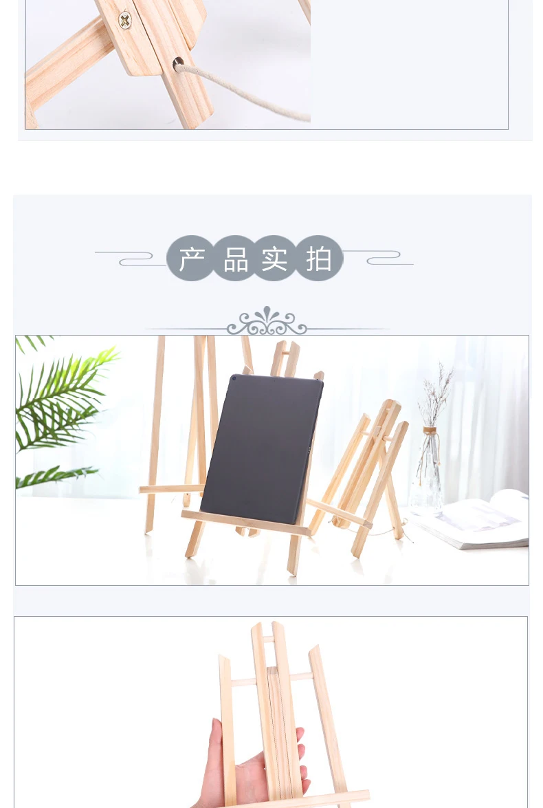 Wooden Easel For Painting,20cm 24cm 30cm 40cm 50cm Height Folding Desktop Display Triangle Bracket,Art Supplies,1 Piece HJ-02