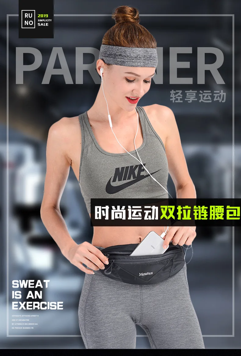 Running Phone Waist Bag, Sports Bag, Multi-Functional Outdoor Equipment for Men and Women, Waterproof Invisible Ultra-Thin Mini