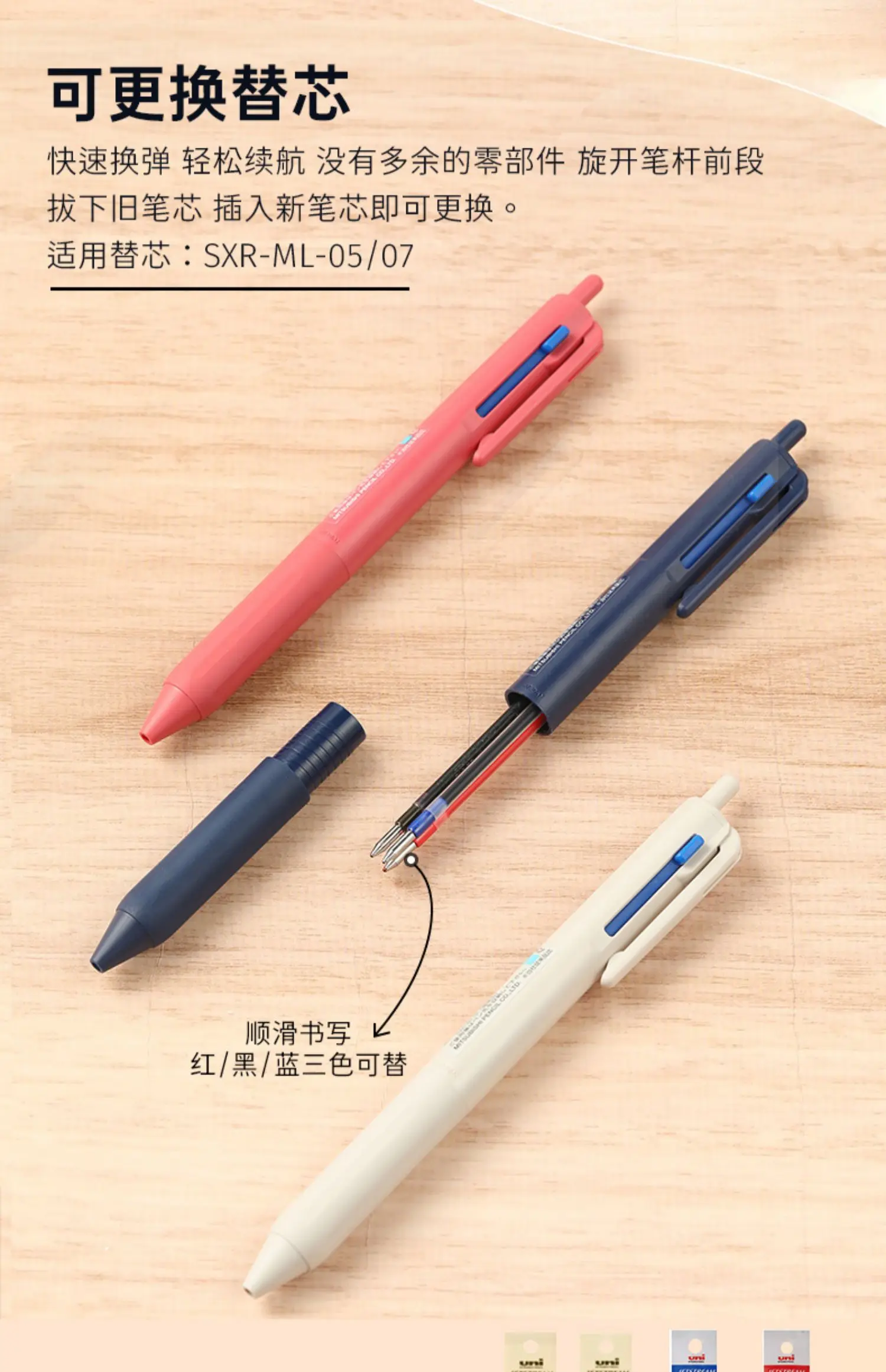 Japan Uni 3 in 1 Multifunctional Gel Pen Jetstream Retractable Ballpoint Pens 0.7mm/0.5mm SXE3-507 Smooth Writing Stationery