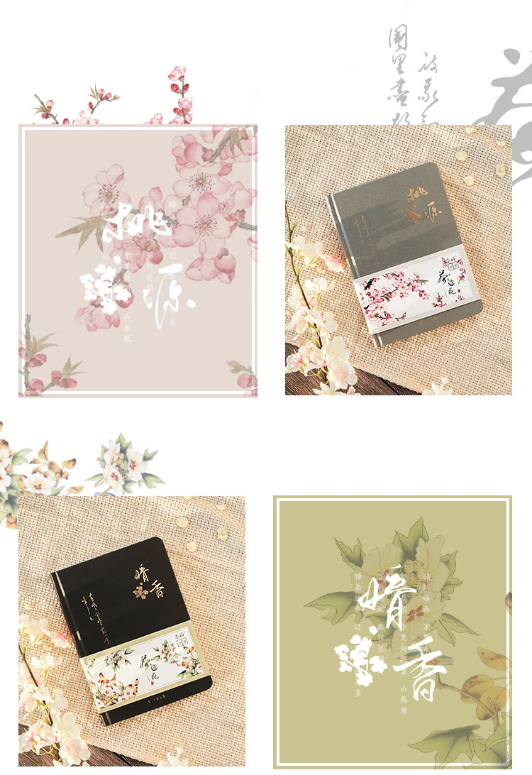 Creative Colorful Page Notebook Chinese Style Hardcover Diary Books Weekly Planner Handbook Color Inside Page for Students
