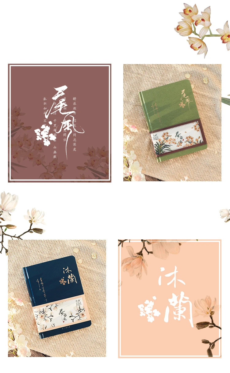 Creative Colorful Page Notebook Chinese Style Hardcover Diary Books Weekly Planner Handbook Color Inside Page for Students