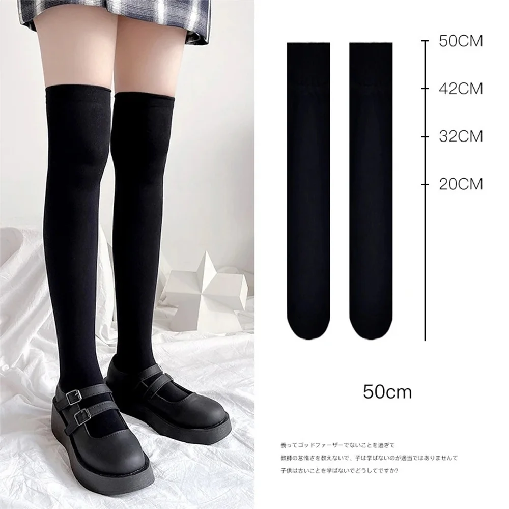 20/32/40/52cm JK Style Student School Girl Thigh Stockings Solid Color Black White Long Kawaii Socks Lolita Over Knee High Socks