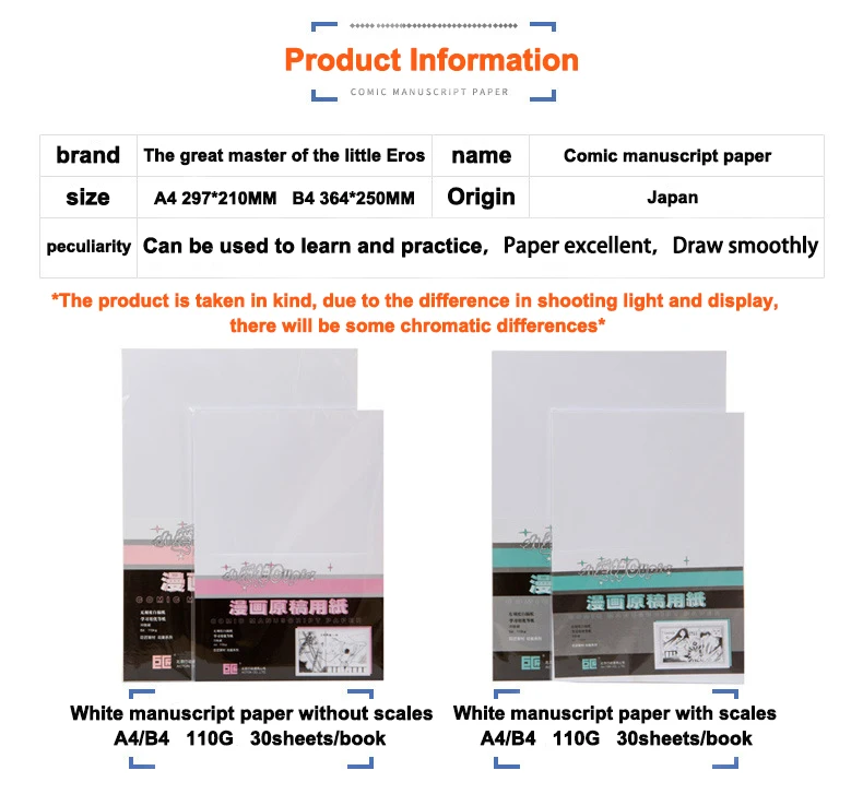 A4/B4 30Sheets Special Comic Paper Art Painting Drawing Paper 110g Sketchbook Student Marker Pen Book School Stationery Supplies