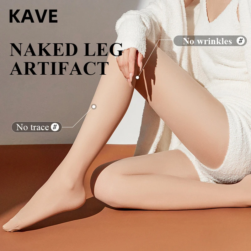 Kave Nude Leggings Winter Warm Double-layer Pile and Thicken Silk Stockings for Women Natural Autumn Flesh-colored Pantyhose