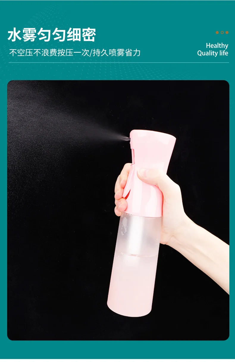 200/300/500ml Continuous Spray Refillable Bottle for Hair Salon 、Daily Moisturizing and Garden Use,Fine Mist Spray Bottle