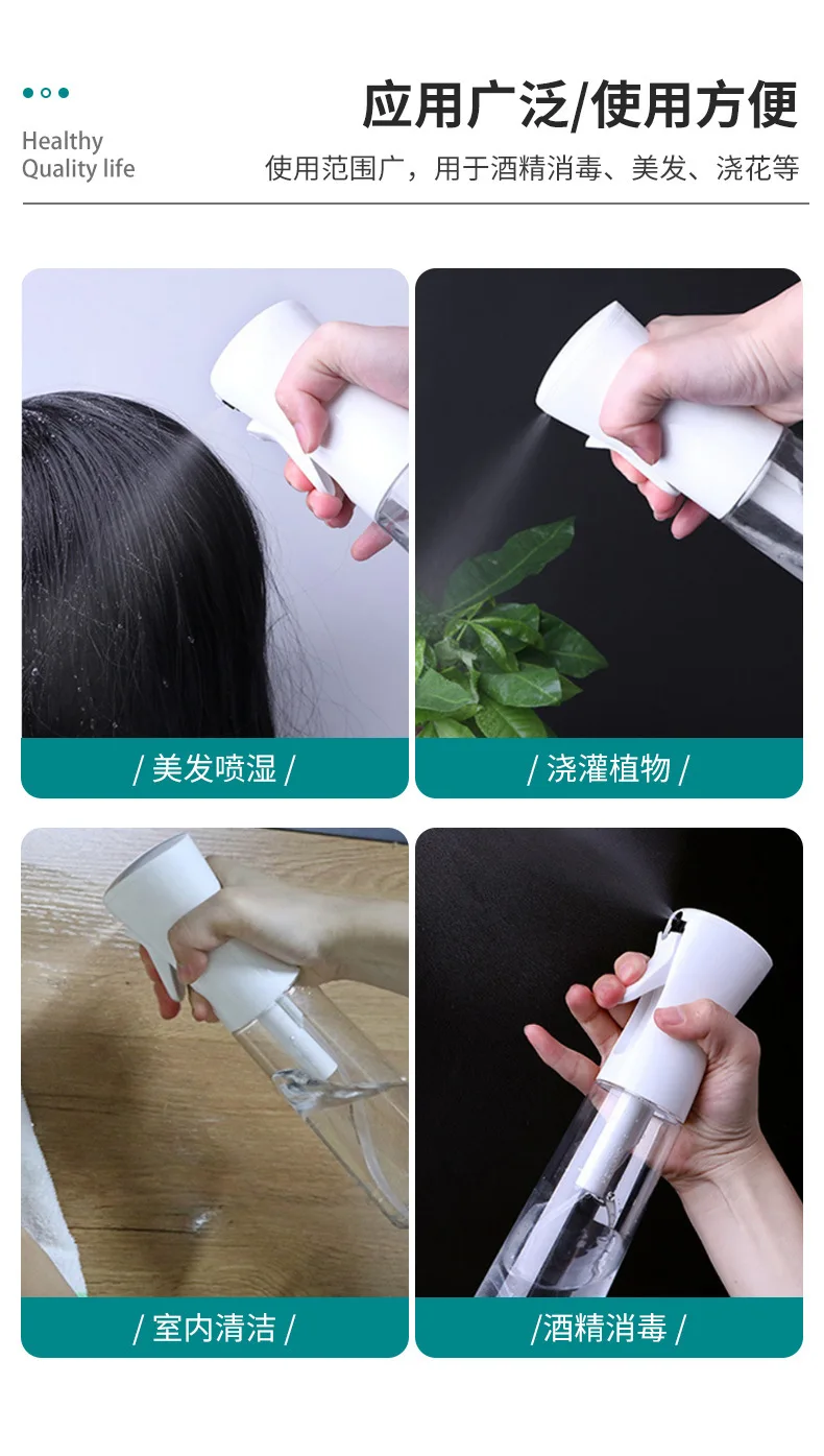 200/300/500ml Continuous Spray Refillable Bottle for Hair Salon 、Daily Moisturizing and Garden Use,Fine Mist Spray Bottle