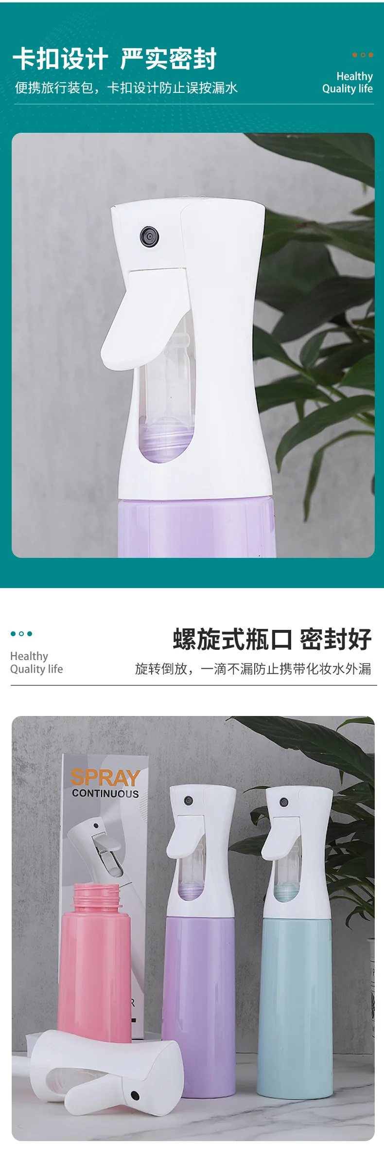 200/300/500ml Continuous Spray Refillable Bottle for Hair Salon 、Daily Moisturizing and Garden Use,Fine Mist Spray Bottle