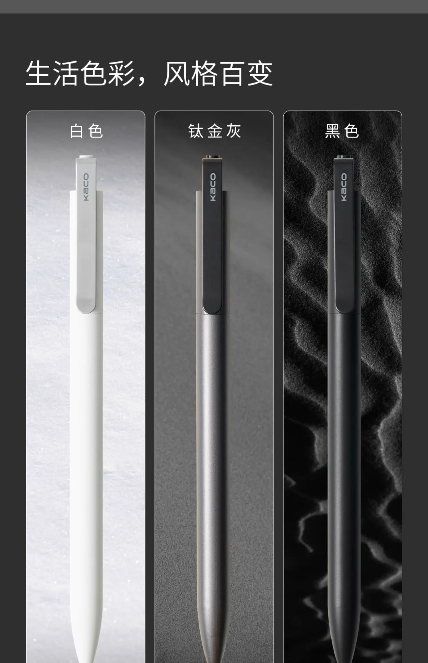KACO DAILY Gel Pen Office Stationery Push Type 0.5mm Black Ink Double Bead Pen Head Metal Pen Clip Writing Smooth And Fast Dry