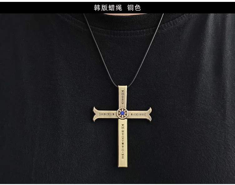 Anime Cosplay Cool Cross Blade Shape Zinc Alloy Chain for Costume and Collection Trendy Gift