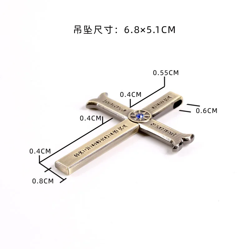 Anime Cosplay Cool Cross Blade Shape Zinc Alloy Chain for Costume and Collection Trendy Gift