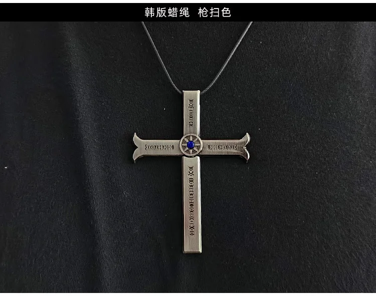 Anime Cosplay Cool Cross Blade Shape Zinc Alloy Chain for Costume and Collection Trendy Gift