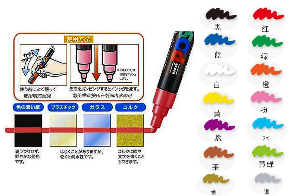 UNI PC 1M/3M/5M Posca Paint Marker Pen All Colors Water-based Pen Japan Mitsubishi Stationery DIY Painting Graffiti Art Supplies
