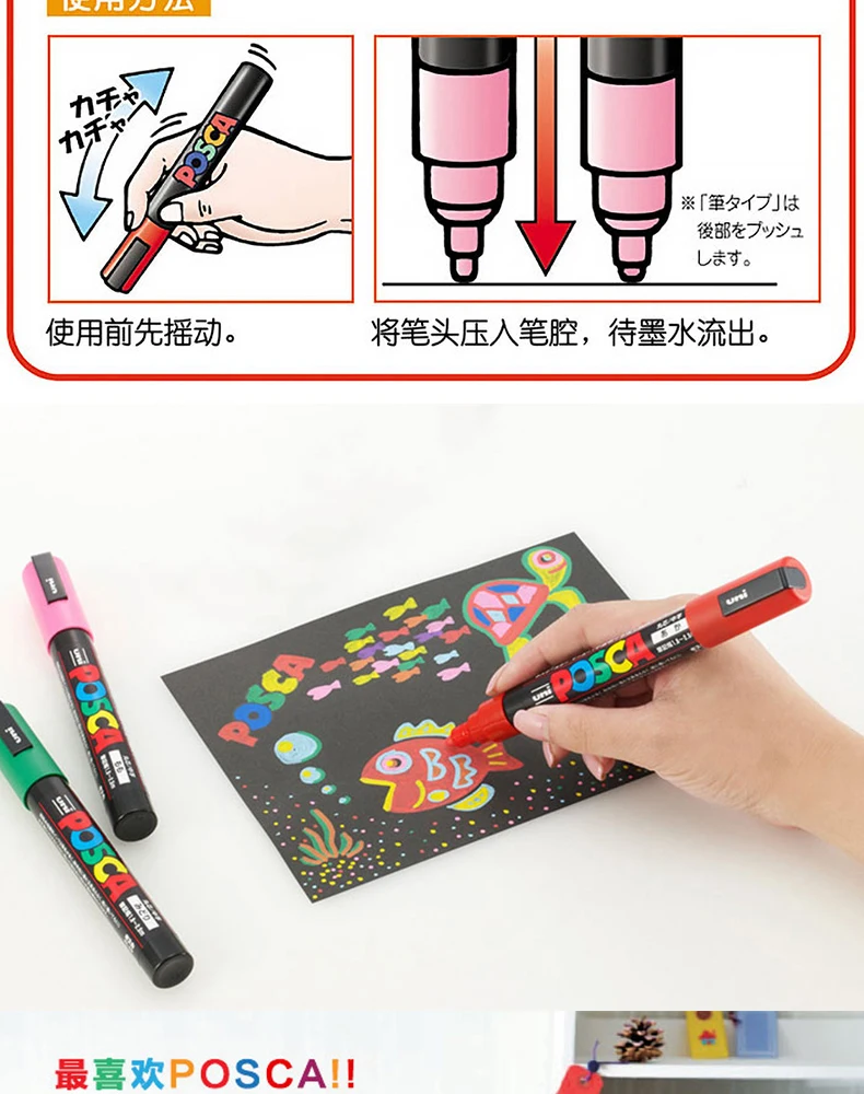 UNI PC 1M/3M/5M Posca Paint Marker Pen All Colors Water-based Pen Japan Mitsubishi Stationery DIY Painting Graffiti Art Supplies