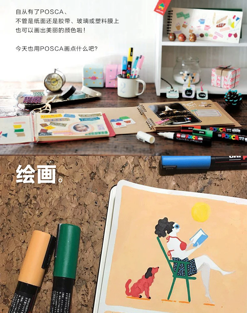 UNI PC 1M/3M/5M Posca Paint Marker Pen All Colors Water-based Pen Japan Mitsubishi Stationery DIY Painting Graffiti Art Supplies