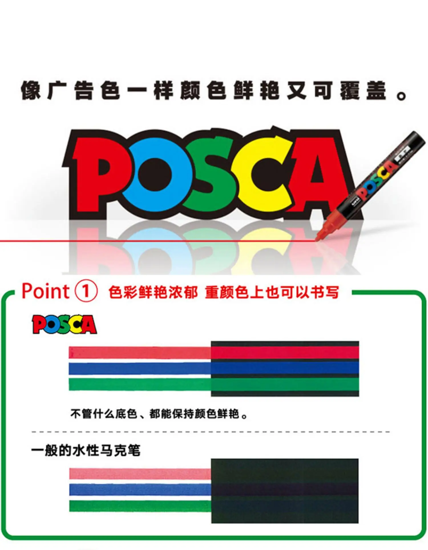 UNI PC 1M/3M/5M Posca Paint Marker Pen All Colors Water-based Pen Japan Mitsubishi Stationery DIY Painting Graffiti Art Supplies