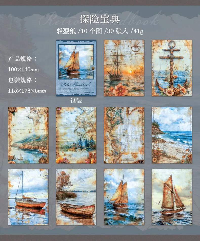 30pcs/lot Memo Pads Material Paper Vintage Handbook Junk Journal Scrapbooking Paper Retro Background Decoration Paper