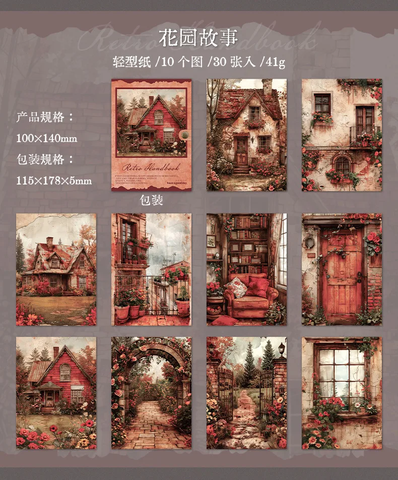 30pcs/lot Memo Pads Material Paper Vintage Handbook Junk Journal Scrapbooking Paper Retro Background Decoration Paper