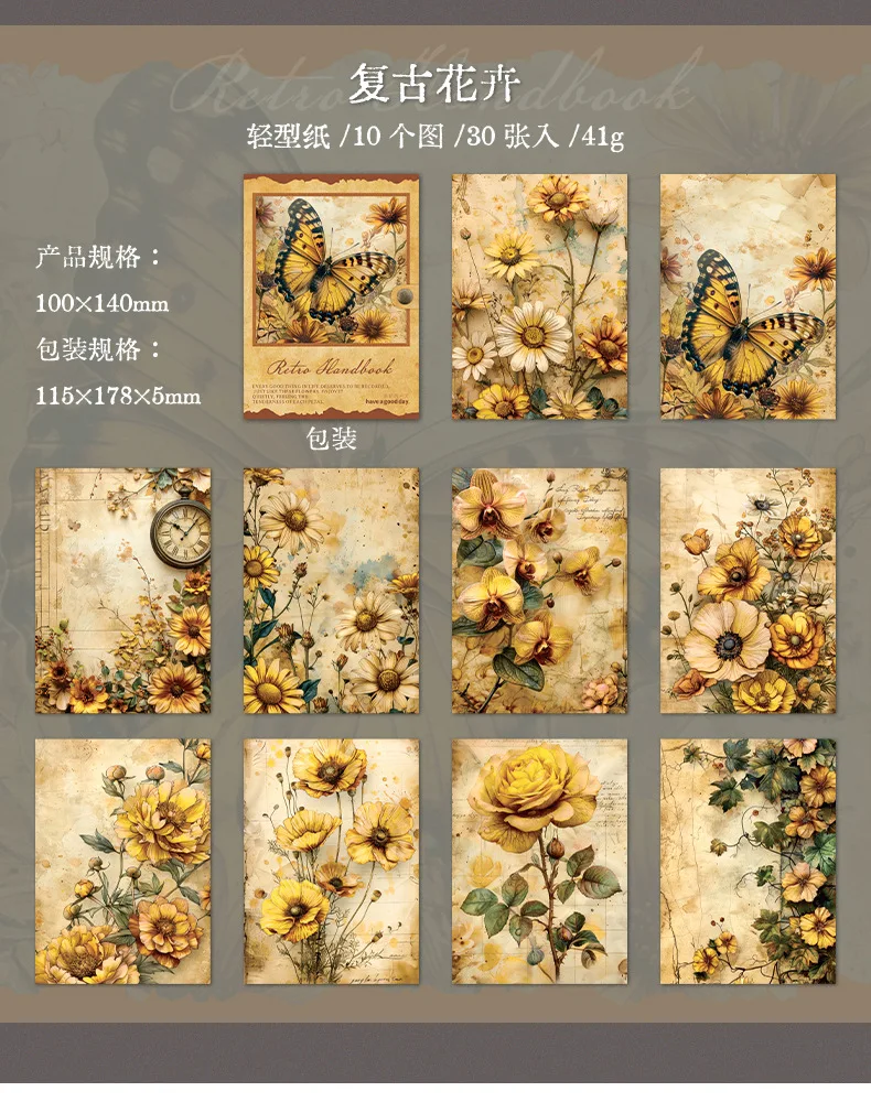 30pcs/lot Memo Pads Material Paper Vintage Handbook Junk Journal Scrapbooking Paper Retro Background Decoration Paper