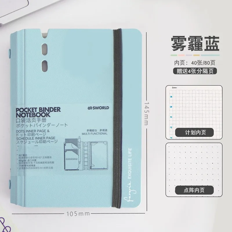 Bview Art High-value A7 small notebook portable pocket book, loose-leaf notebook detachable notepad