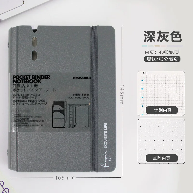 Bview Art High-value A7 small notebook portable pocket book, loose-leaf notebook detachable notepad