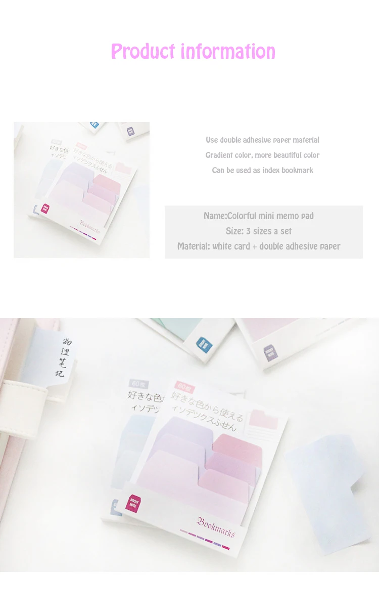 Kawaii Sticky Notes 60 sheets adhesive notepad Post Stationery Memo pad it Bookmarks Stickers in notebook School supplies