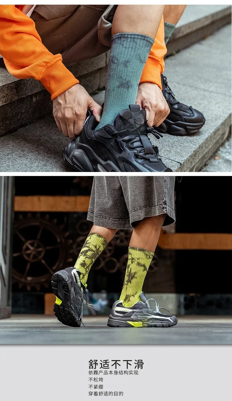 New Men and Women Tie-dye Socks Spring and Autumn Ins Socks European and American Skateboard Socks Long Tube Couple Socks