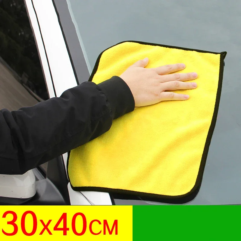 30*30cm Microfiber Car Cleaning Towels Car Wash Drying Cloth Hemming Microfiber Towel Care Wash Cloth Car Detailing Accessories