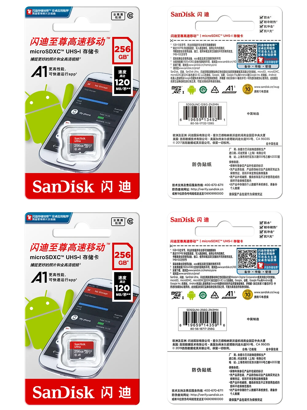 Original Sandisk Memory Card 256GB 128GB 64GB 32GB TF Micro SD Card Class 10 UHS-1 Flash Card Memory MicroSD for Smartphone PC