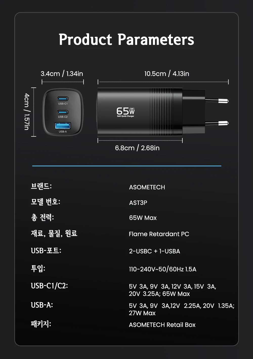 ASOMETECH GaN USB Type C Charger 65W 45W PPS PD QC4.0 Quick Charger For Macbook Laptop IPAD Tablet iPhone 16 Samsung S23 Ultra