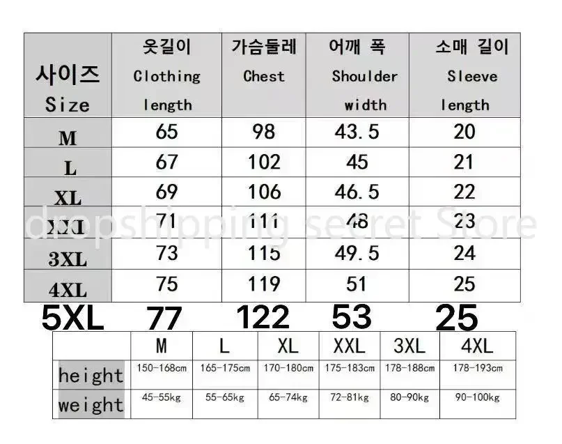 Men's Short Sleeve Mesh Bamboo Ice Silk T-shirt Casual Versatile Summer Elastic Slimming Top for Men