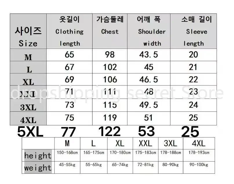 Men's Short Sleeve Mesh Bamboo Ice Silk T-shirt Casual Versatile Summer Elastic Slimming Top for Men