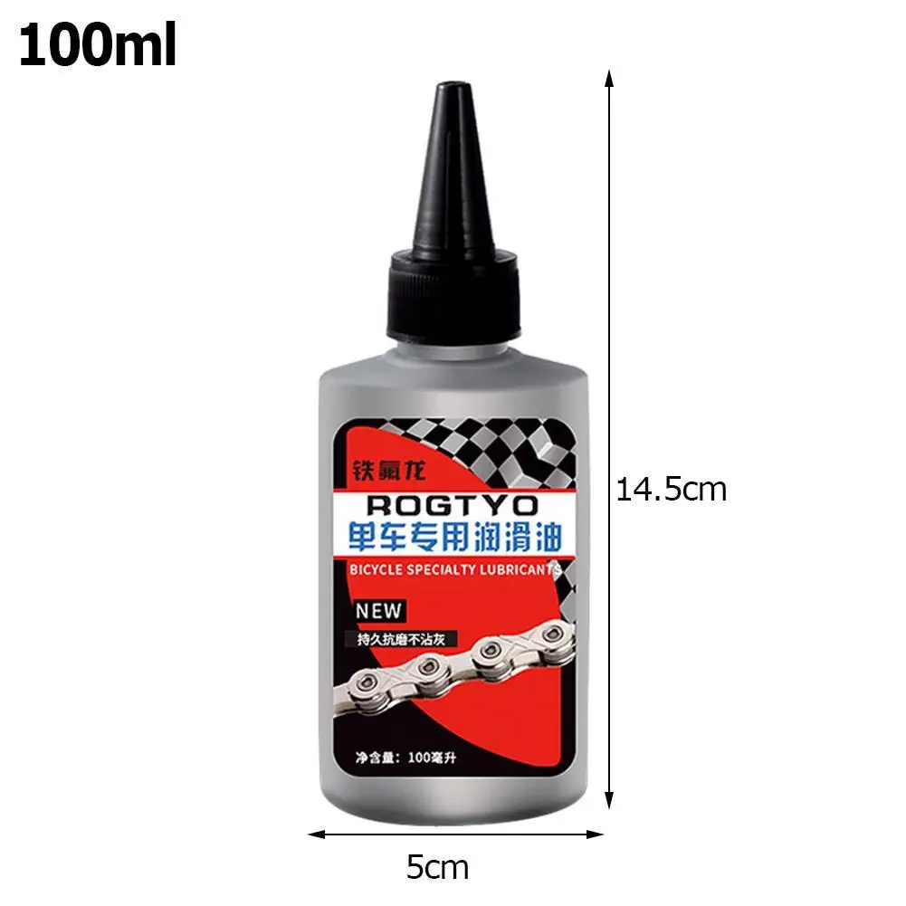 Bicycle Specific Lubricant, Chain Gear Oiler, Mountain Bicycle Gear Lubrication, Daily Maintenance Bicycle Accessories