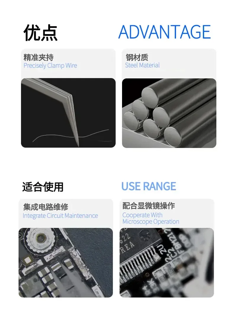 MECHANIC Aax-17 Tin Positioning Tweezers for Precise Clamping of Tin Wire Non-Slip and Wear-Resistant Made of Steel